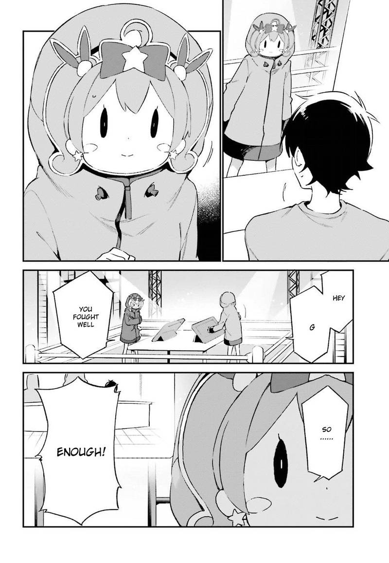 Eromanga Sensei Chapter 46 Page 4