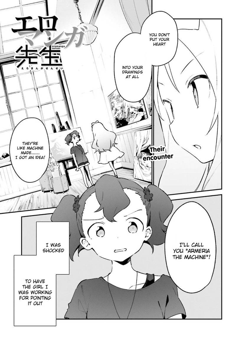 Eromanga Sensei Chapter 47 Page 2