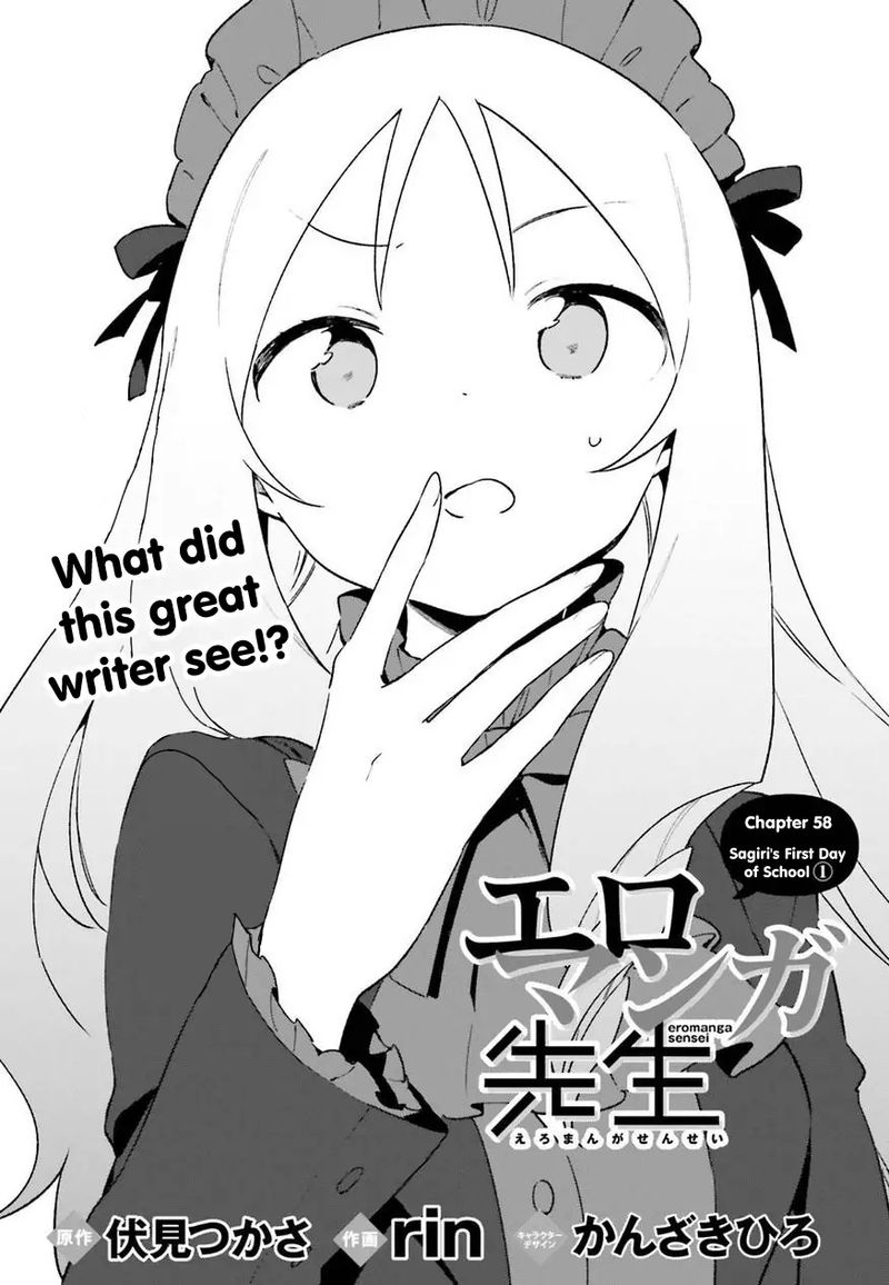 Eromanga Sensei Chapter 58 Page 2