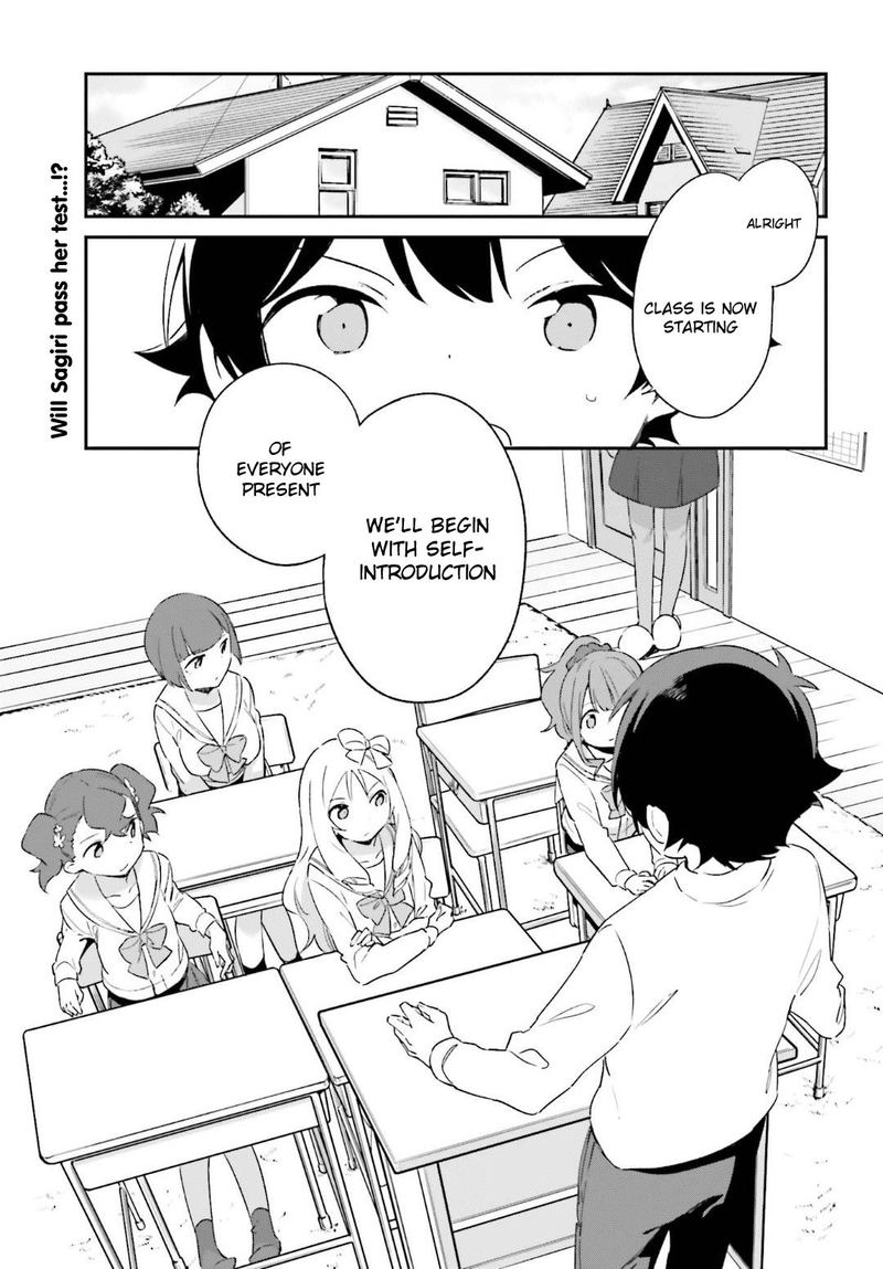 Eromanga Sensei Chapter 64 Page 1