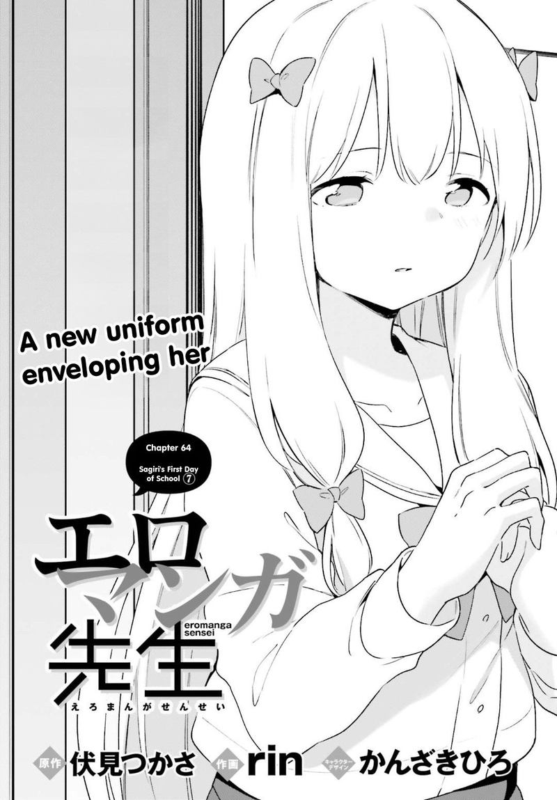 Eromanga Sensei Chapter 64 Page 2