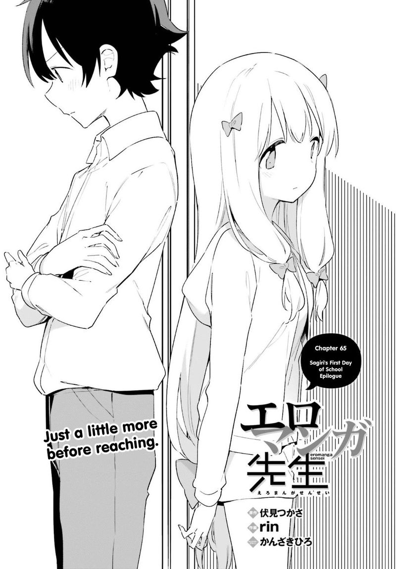 Eromanga Sensei Chapter 65 Page 4