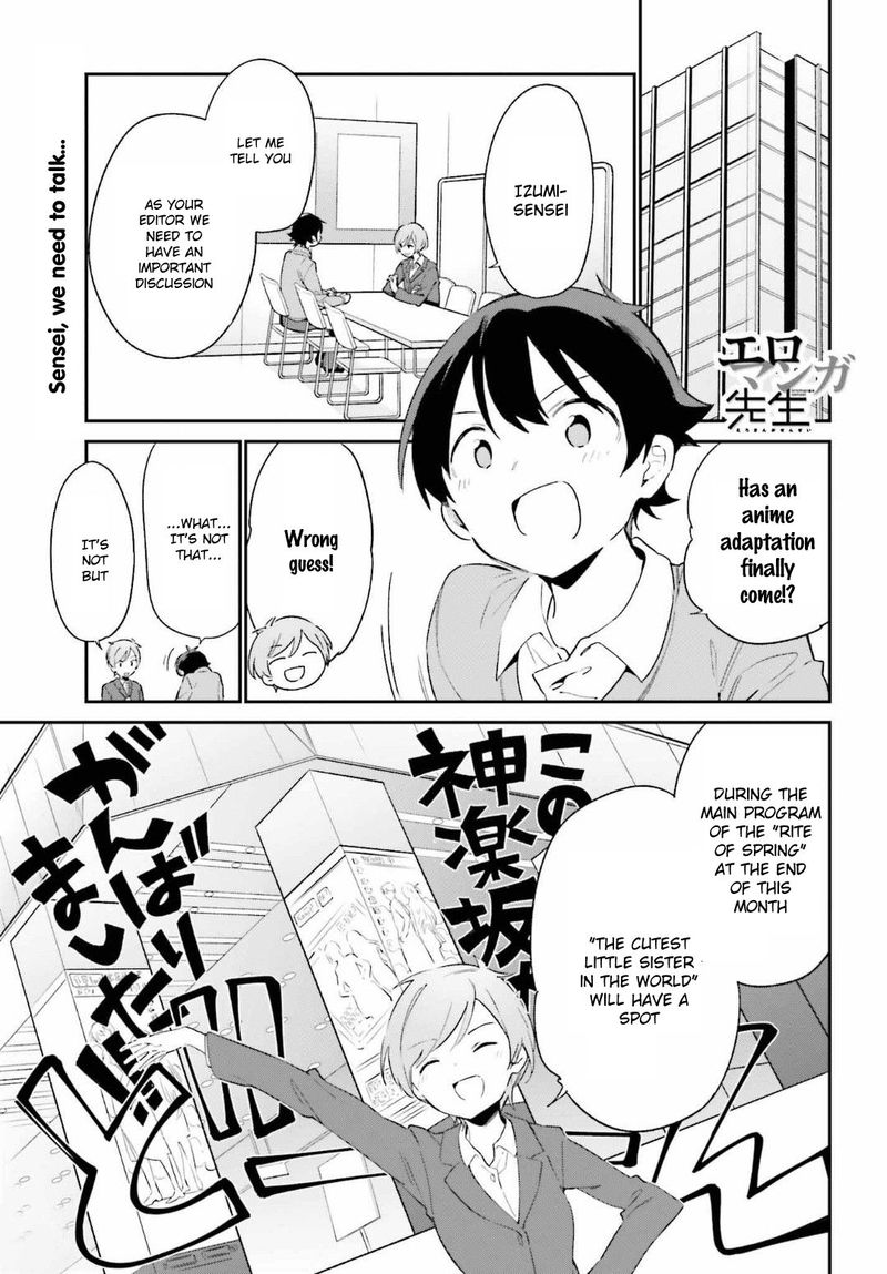 Eromanga Sensei Chapter 66 Page 1