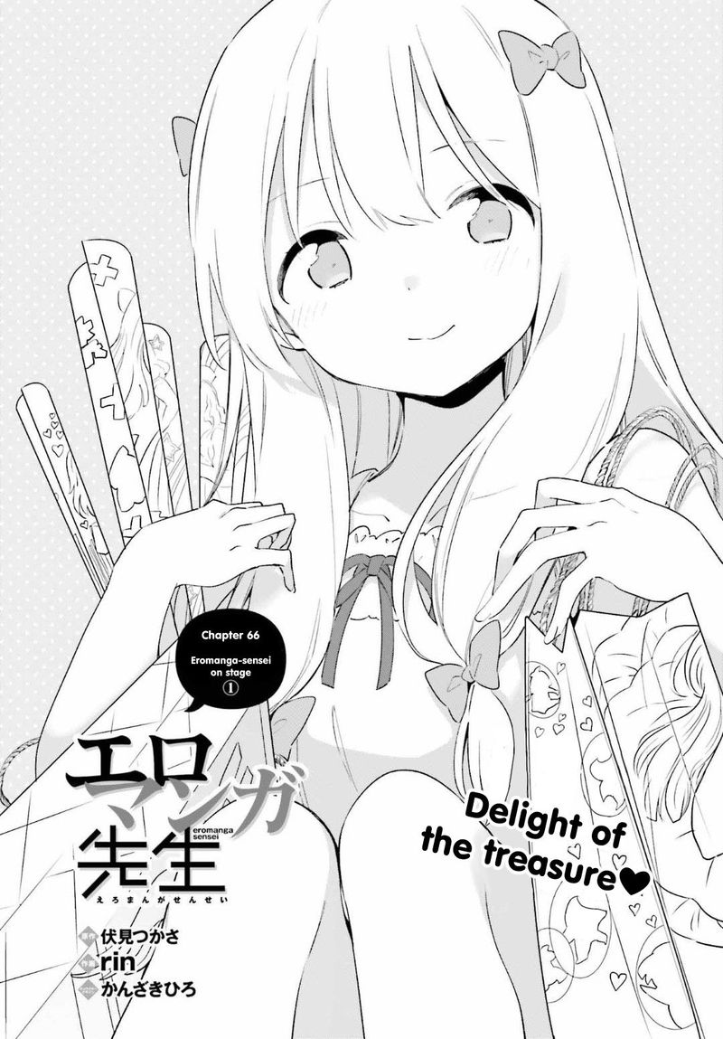 Eromanga Sensei Chapter 66 Page 2