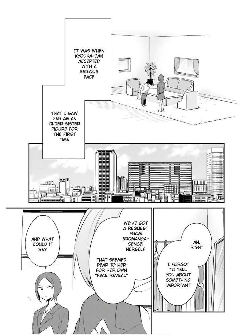 Eromanga Sensei Chapter 67 Page 9