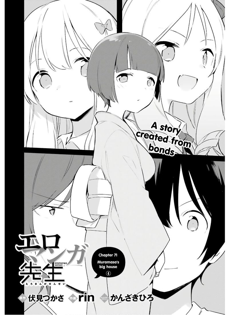 Eromanga Sensei Chapter 71 Page 2