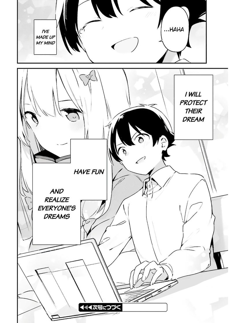 Eromanga Sensei Chapter 74 Page 40