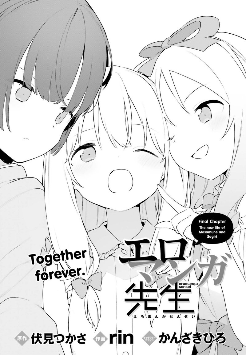 Eromanga Sensei Chapter 79 Page 2