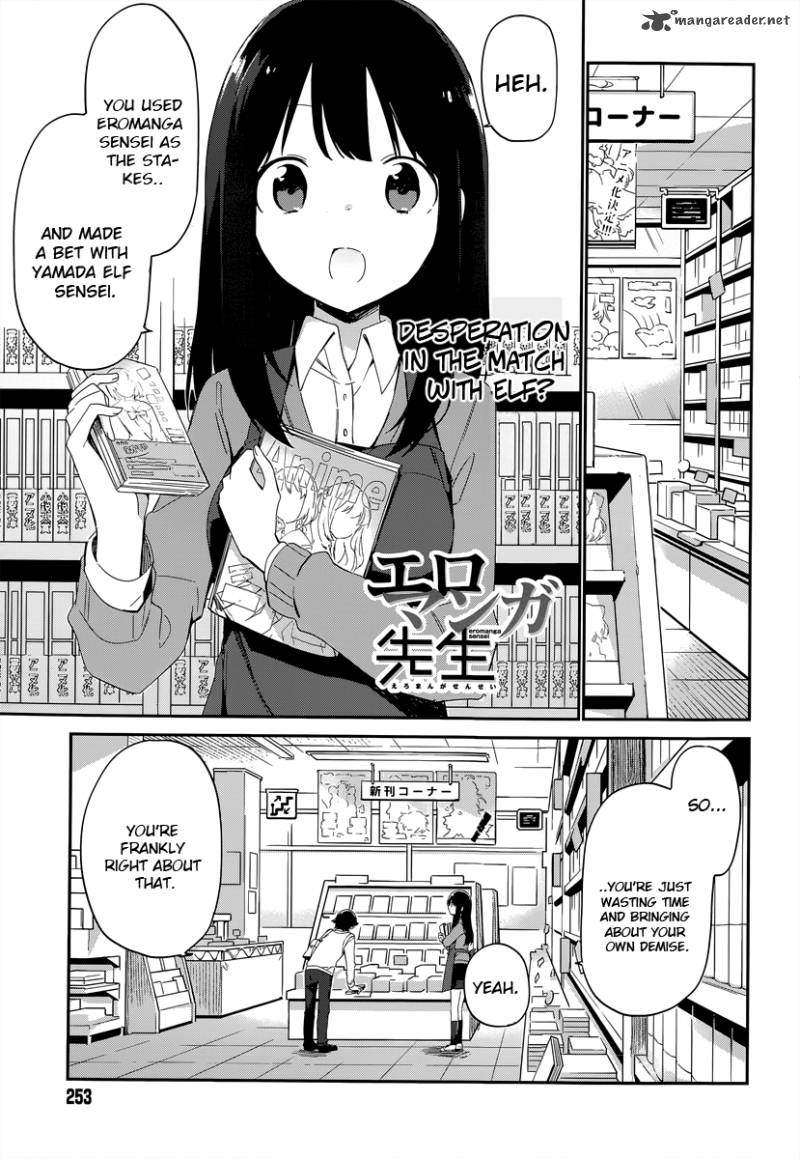 Eromanga Sensei Chapter 8 Page 2