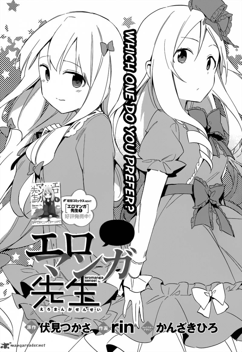 Eromanga Sensei Chapter 9 Page 2