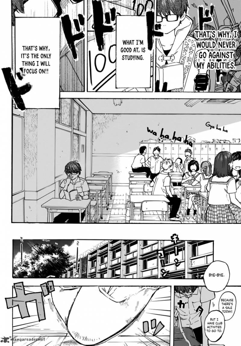 Esora Hikouki Chapter 1 Page 3