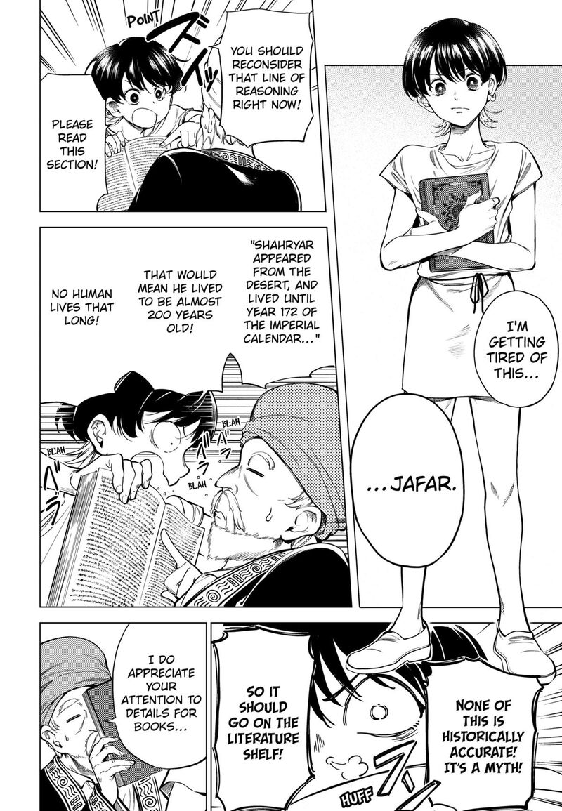 Eunuch Of Empire Chapter 1 Page 11