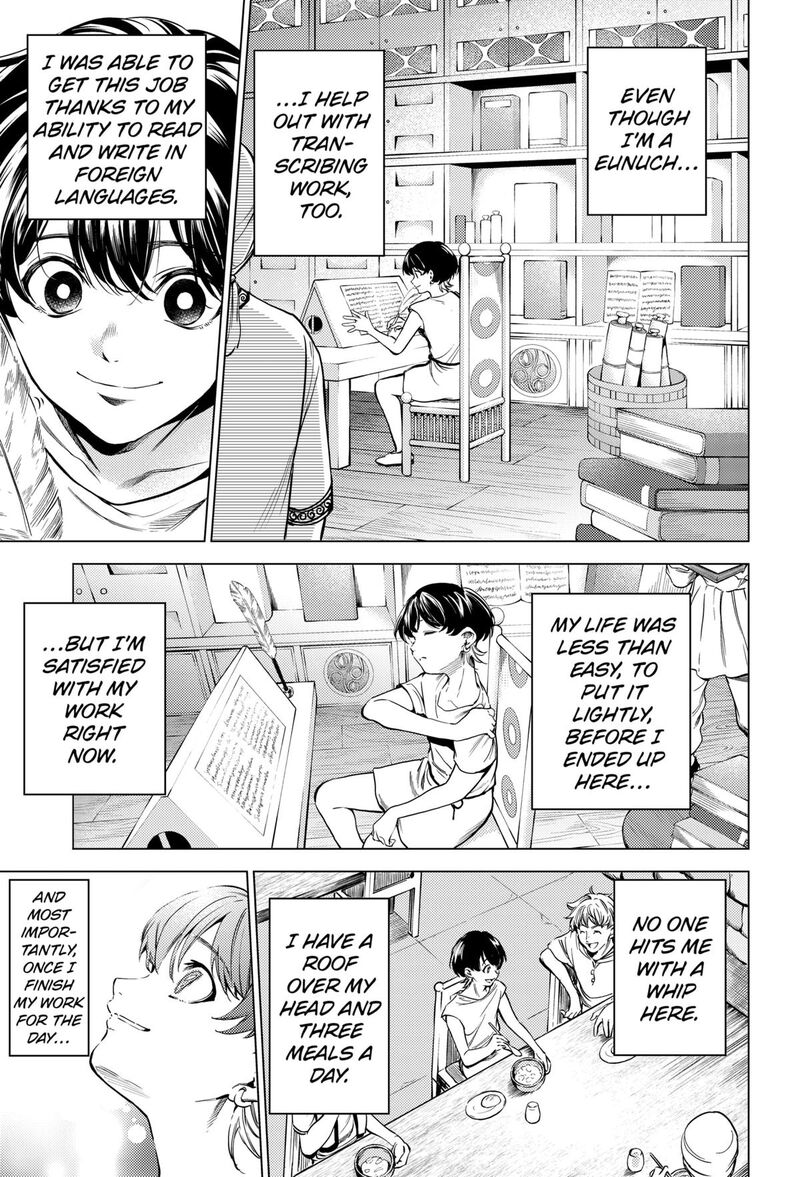 Eunuch Of Empire Chapter 1 Page 14