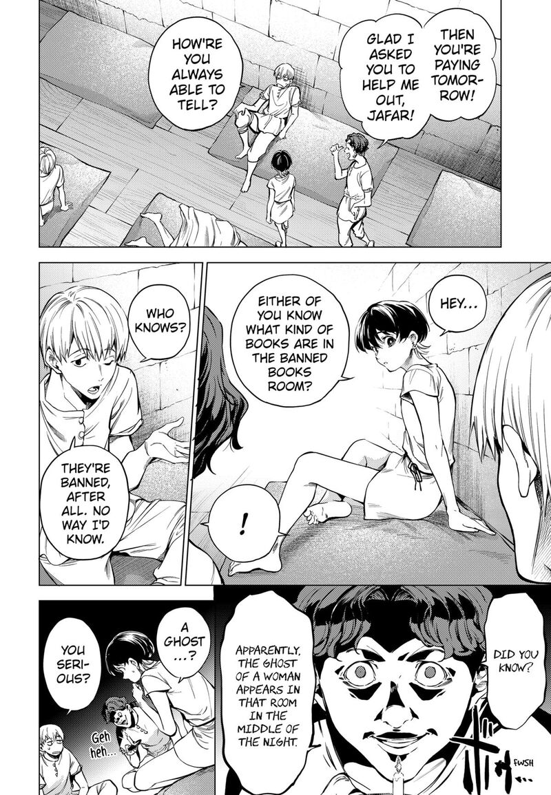 Eunuch Of Empire Chapter 1 Page 17