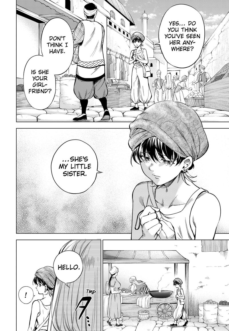 Eunuch Of Empire Chapter 1 Page 23