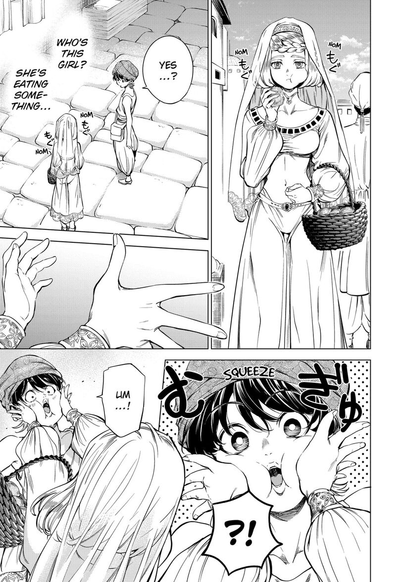 Eunuch Of Empire Chapter 1 Page 24