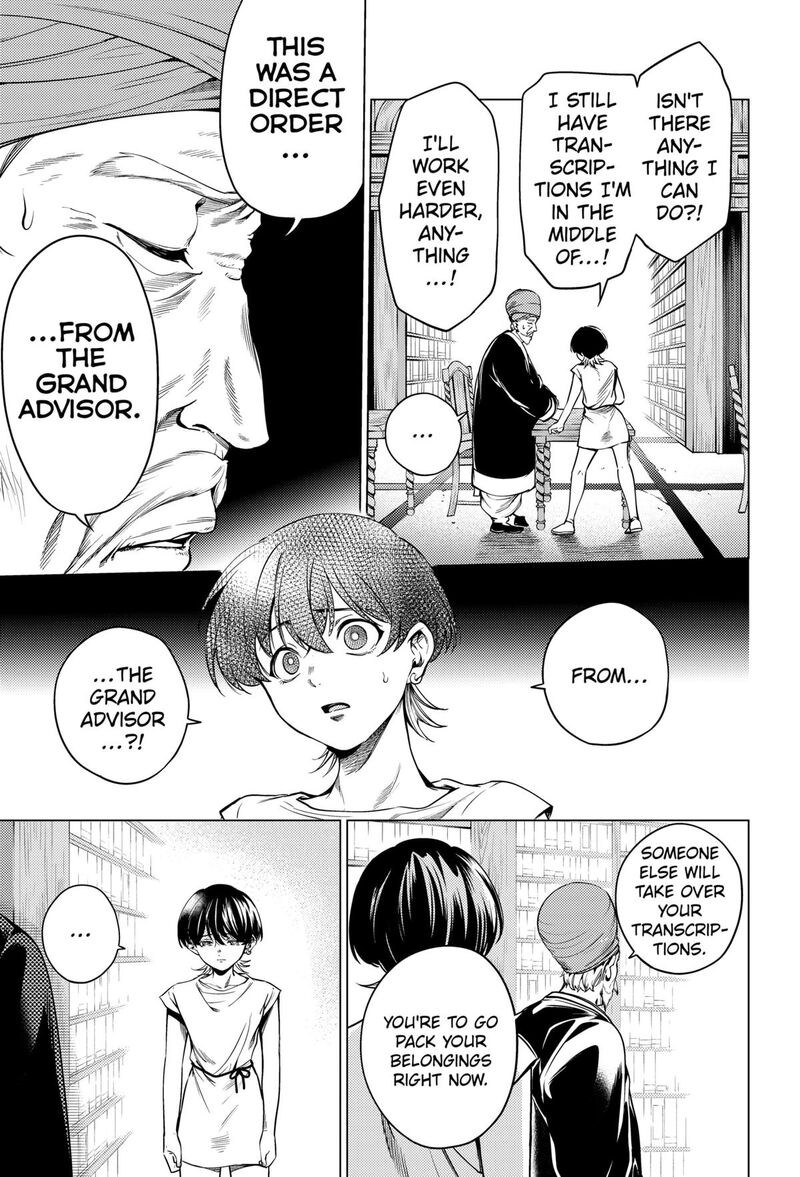 Eunuch Of Empire Chapter 1 Page 47