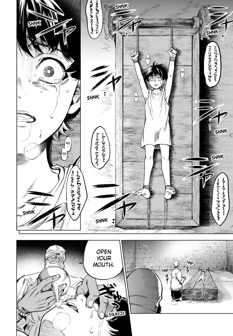 Eunuch Of Empire Chapter 1 Page 5