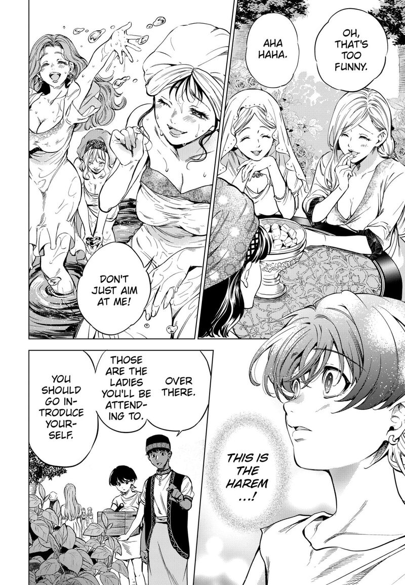 Eunuch Of Empire Chapter 1 Page 53