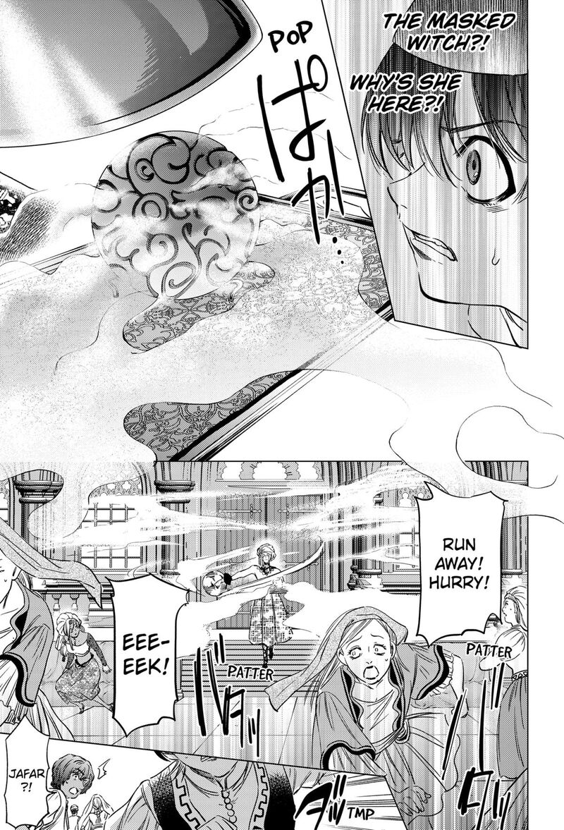 Eunuch Of Empire Chapter 10 Page 16