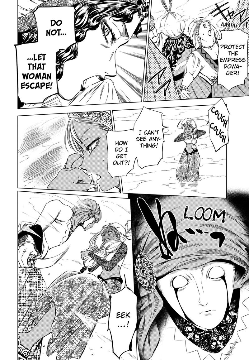 Eunuch Of Empire Chapter 10 Page 17