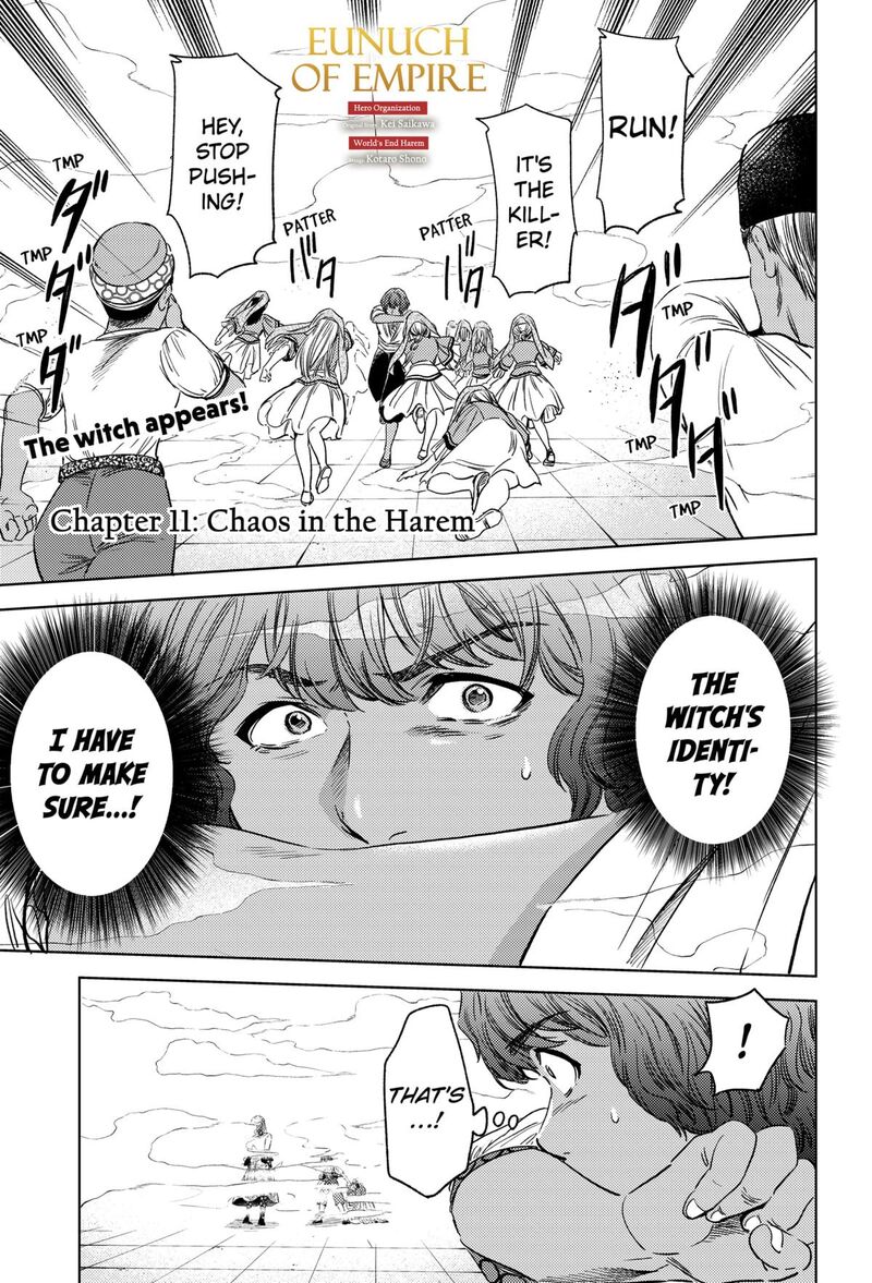 Eunuch Of Empire Chapter 11 Page 1