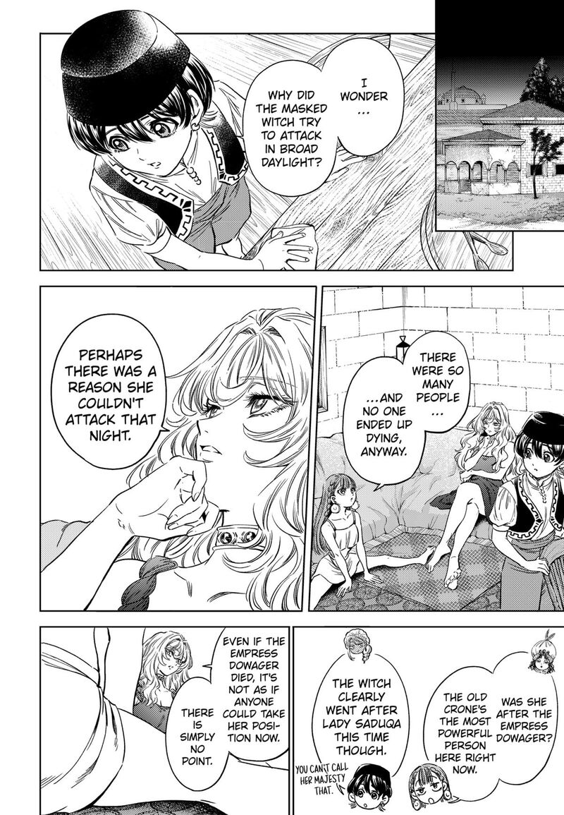 Eunuch Of Empire Chapter 11 Page 14