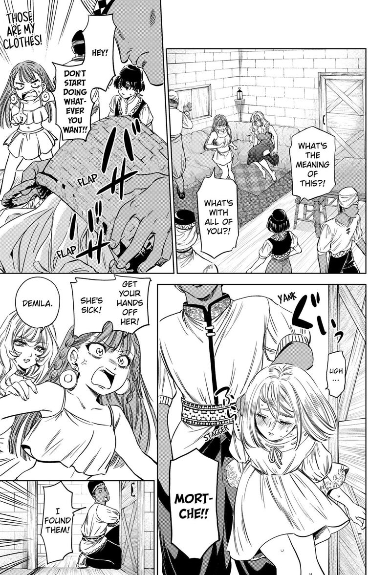 Eunuch Of Empire Chapter 11 Page 17