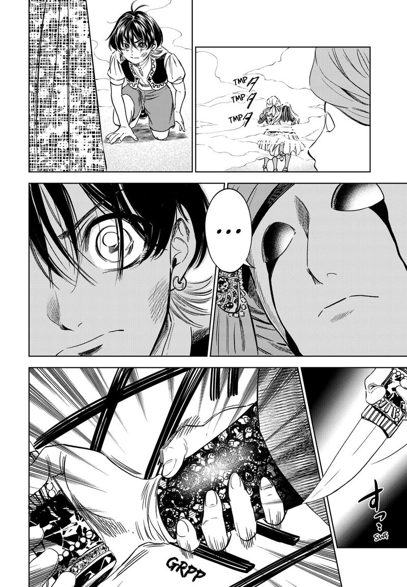 Eunuch Of Empire Chapter 11 Page 4