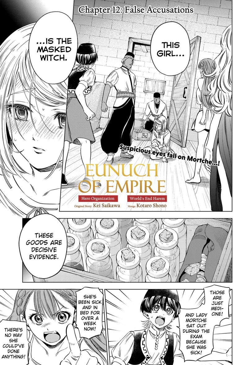 Eunuch Of Empire Chapter 12 Page 1