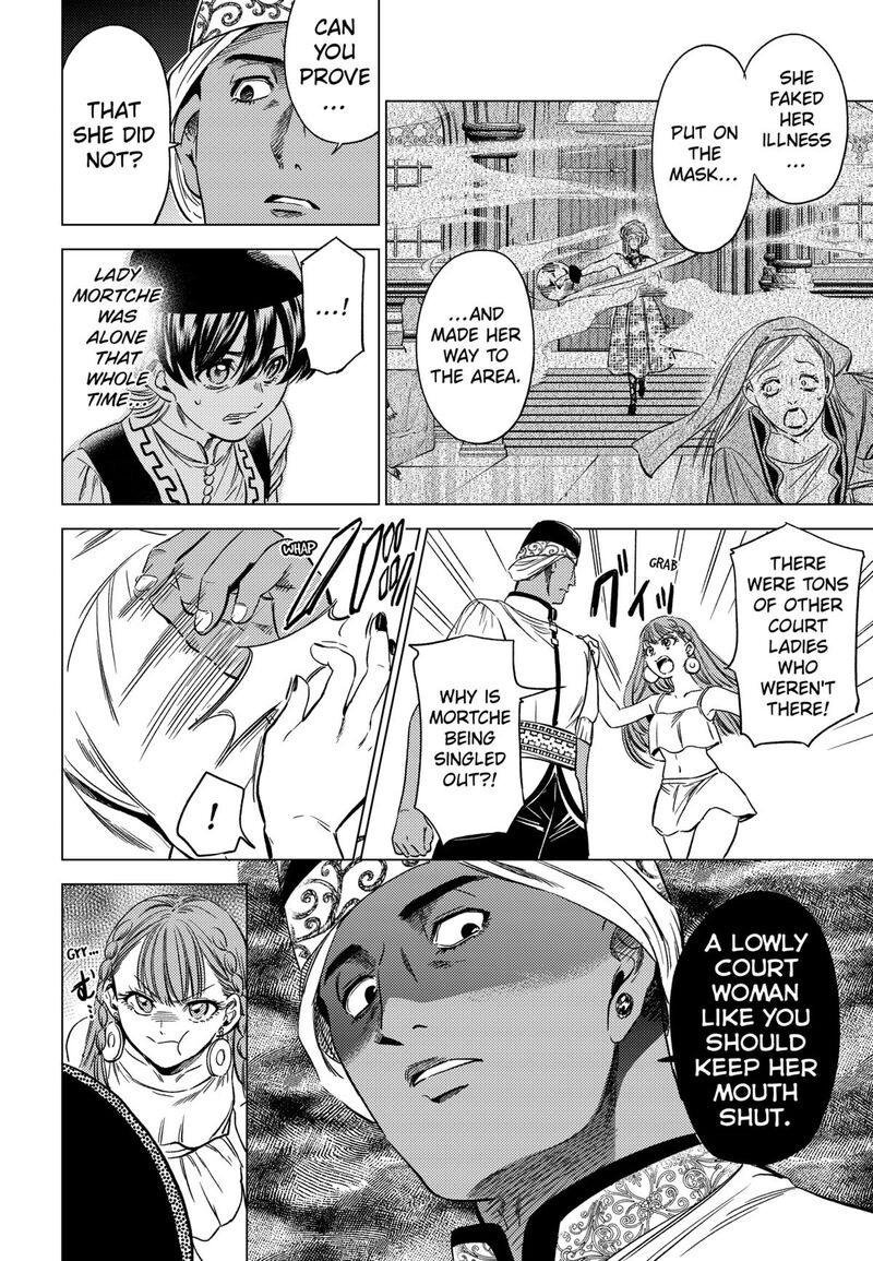 Eunuch Of Empire Chapter 12 Page 2