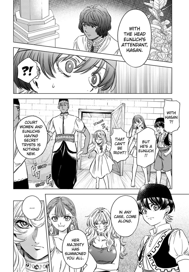 Eunuch Of Empire Chapter 12 Page 4