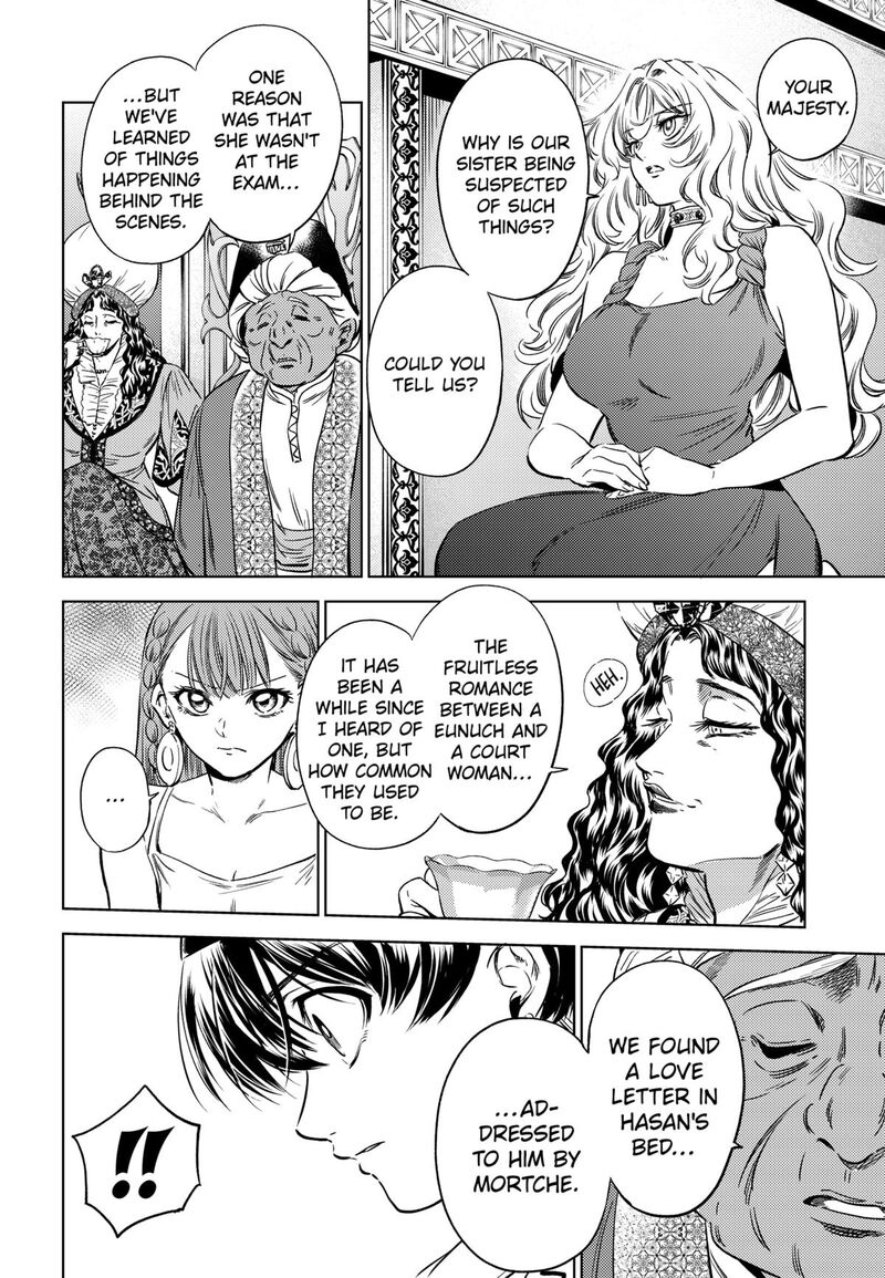 Eunuch Of Empire Chapter 12 Page 6