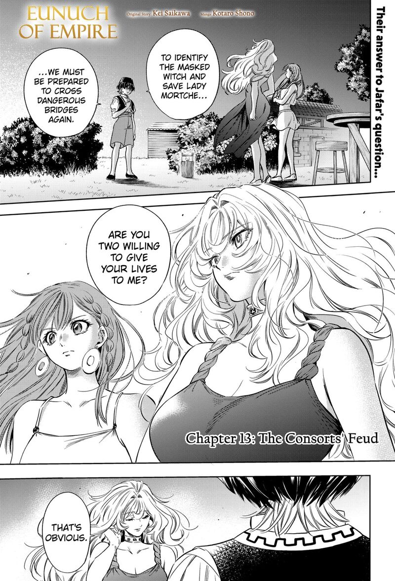 Eunuch Of Empire Chapter 13 Page 1