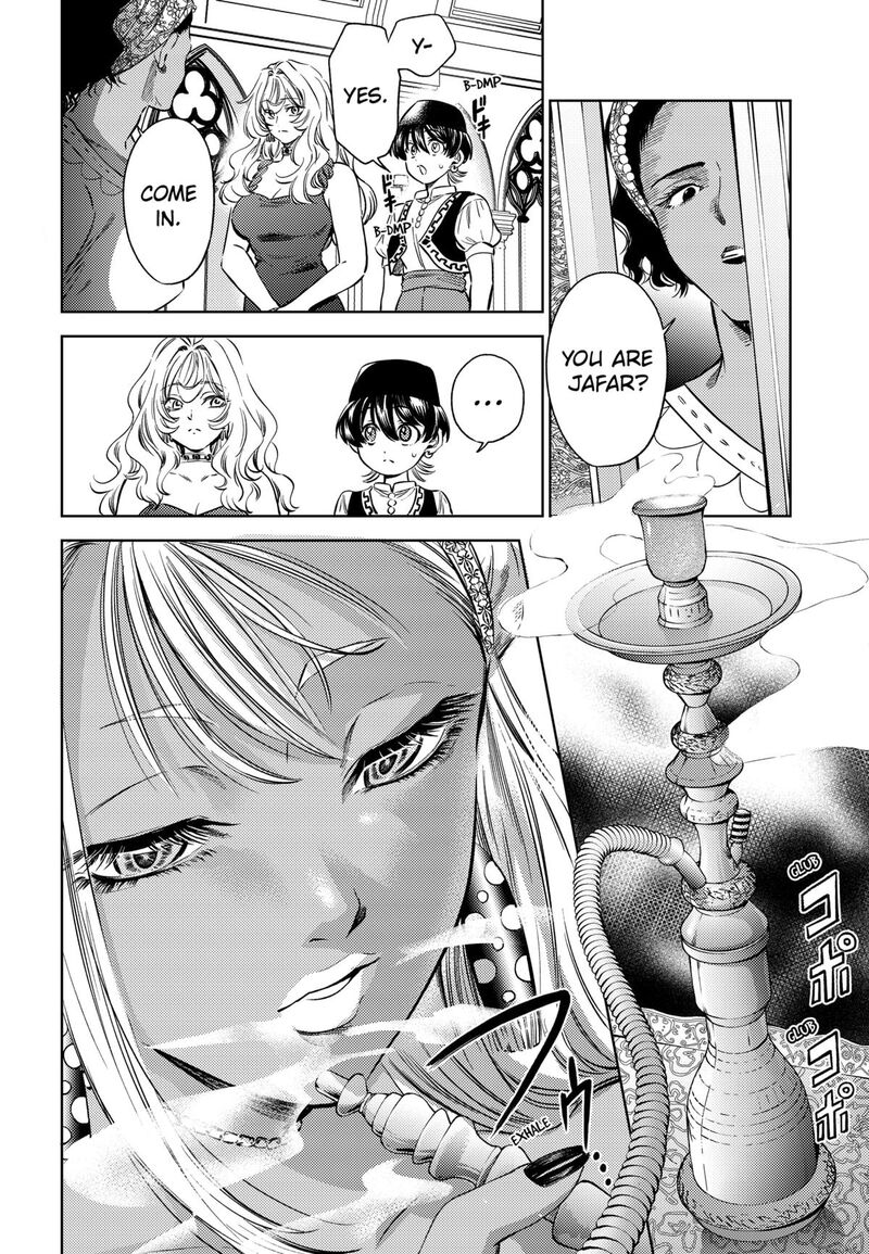 Eunuch Of Empire Chapter 13 Page 12