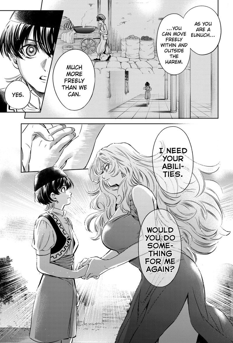 Eunuch Of Empire Chapter 13 Page 5