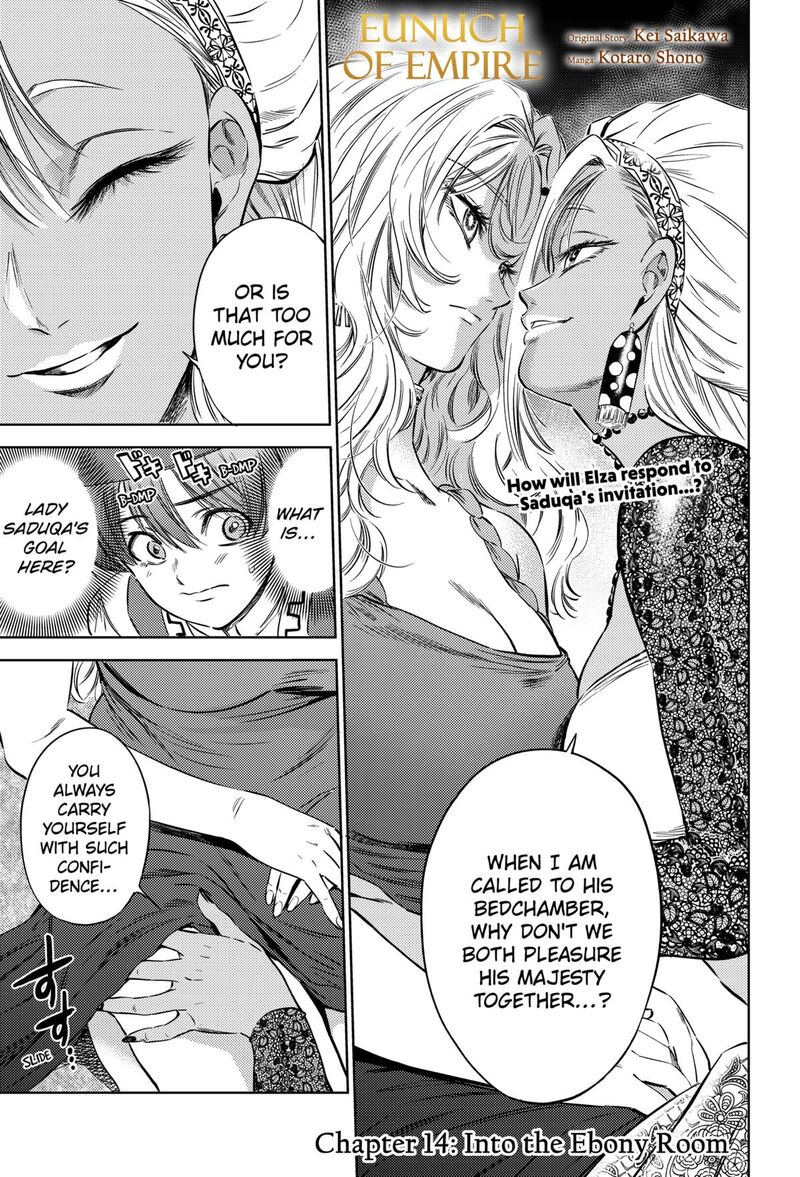 Eunuch Of Empire Chapter 14 Page 1