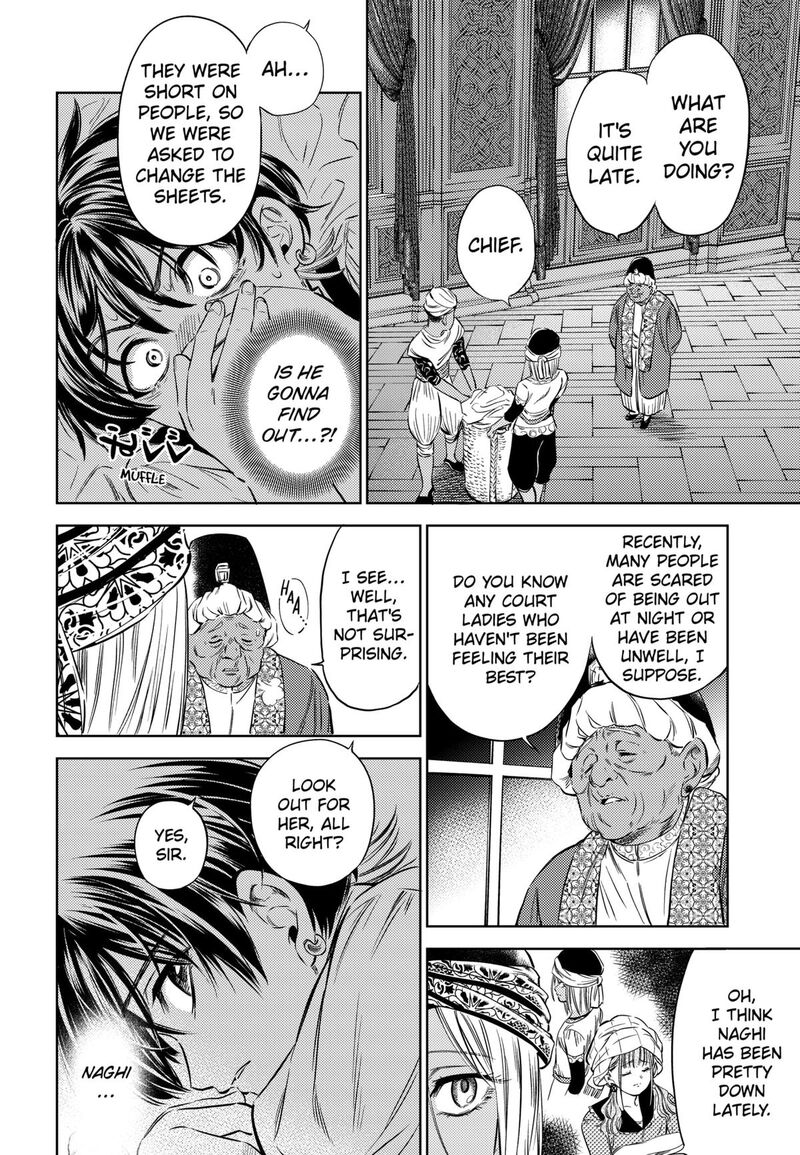 Eunuch Of Empire Chapter 14 Page 10