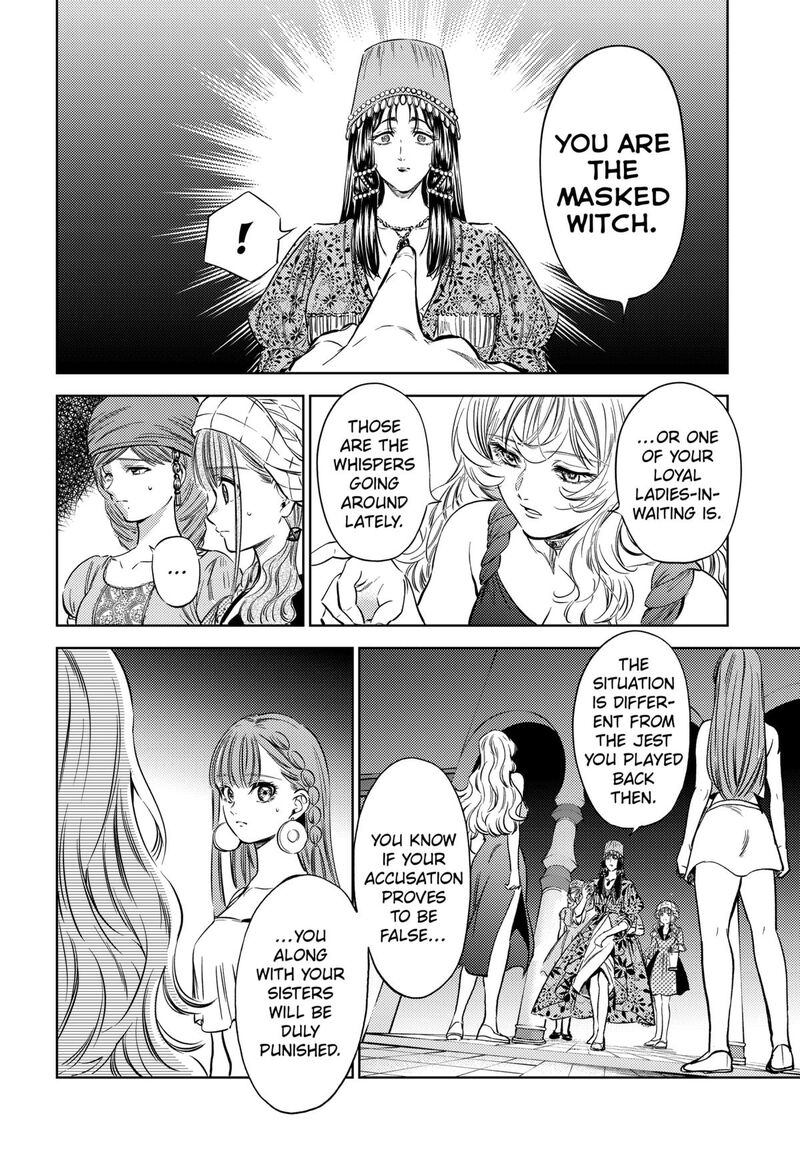 Eunuch Of Empire Chapter 14 Page 14