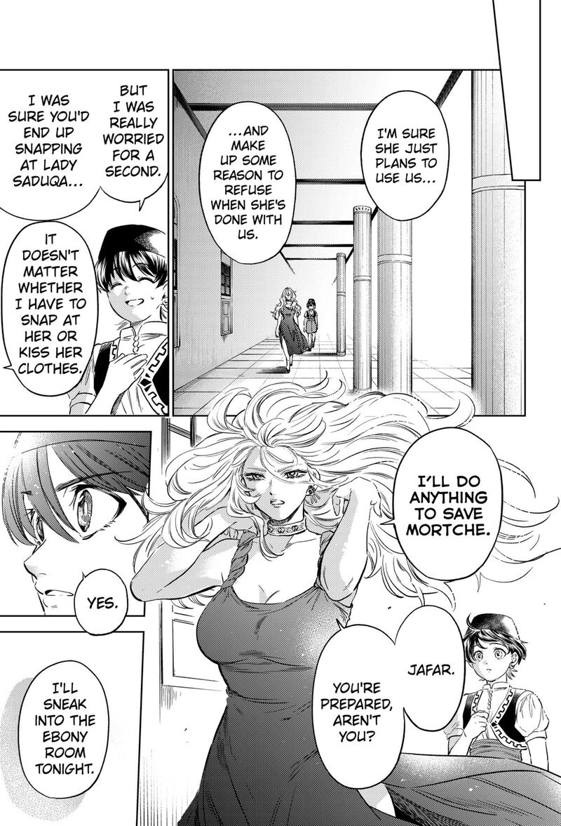 Eunuch Of Empire Chapter 14 Page 7