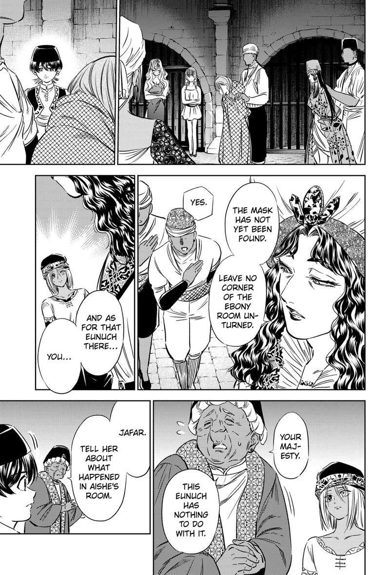 Eunuch Of Empire Chapter 15 Page 13