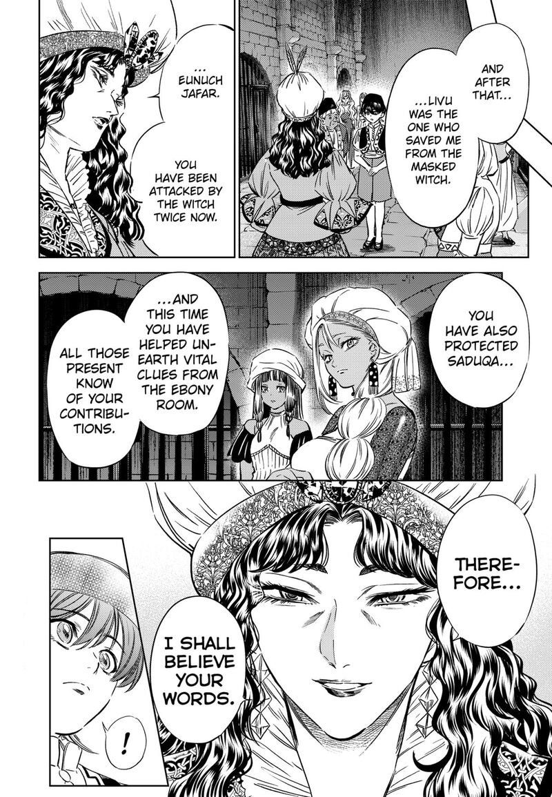 Eunuch Of Empire Chapter 15 Page 14