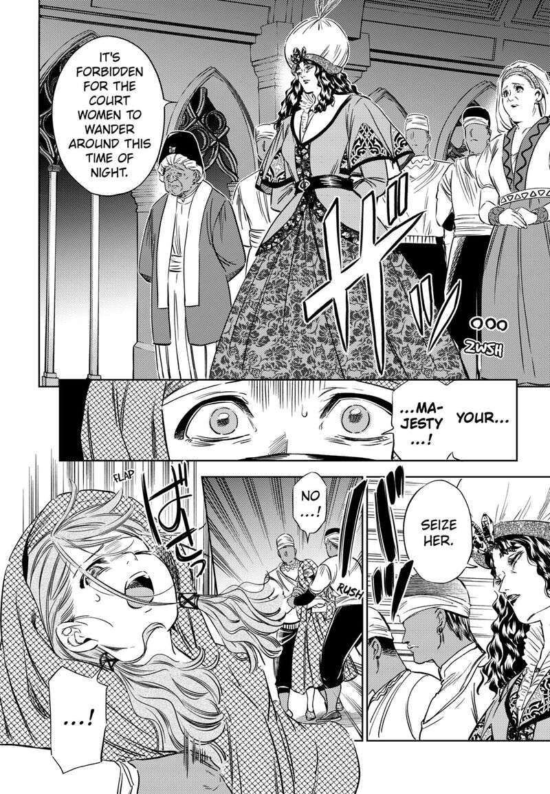 Eunuch Of Empire Chapter 15 Page 2