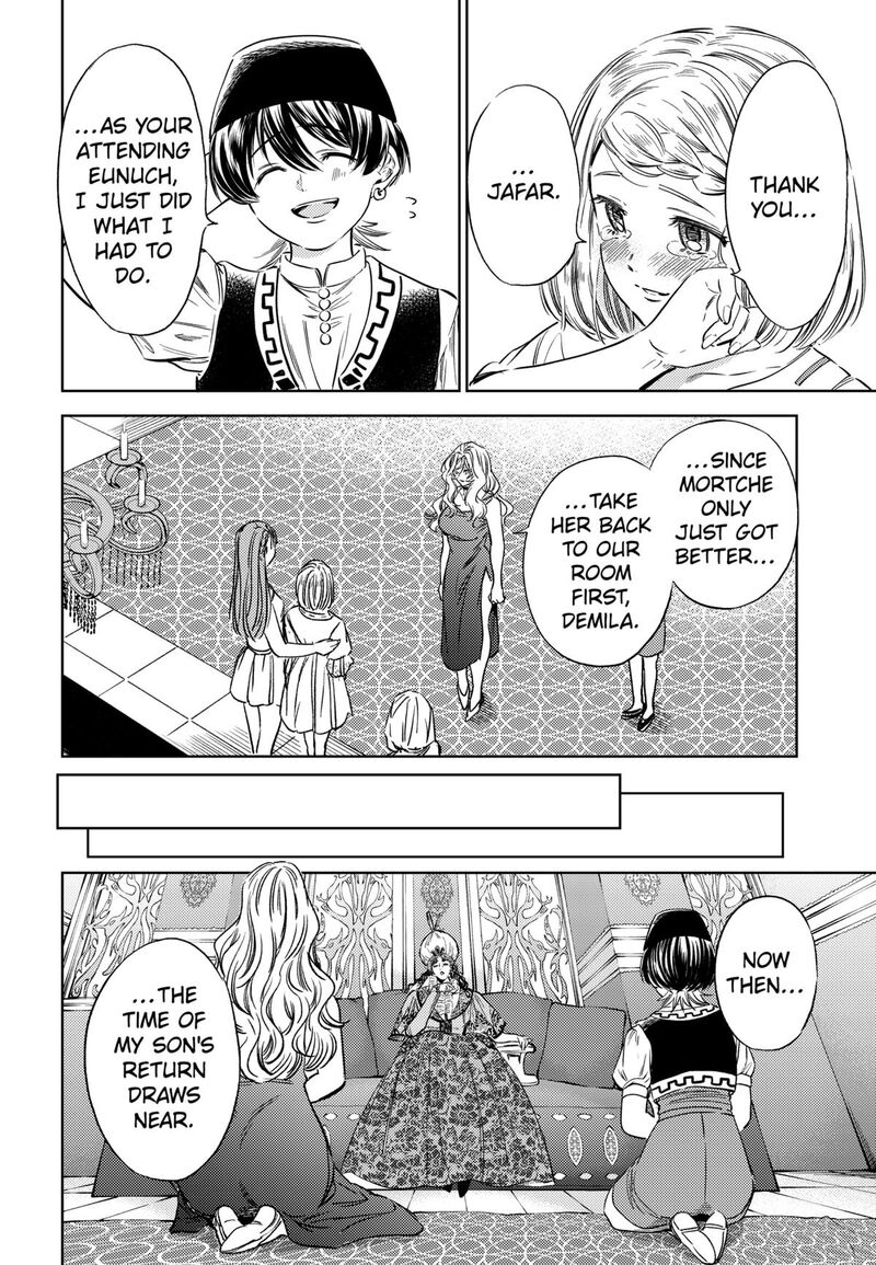 Eunuch Of Empire Chapter 15 Page 20