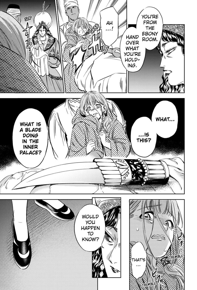 Eunuch Of Empire Chapter 15 Page 3