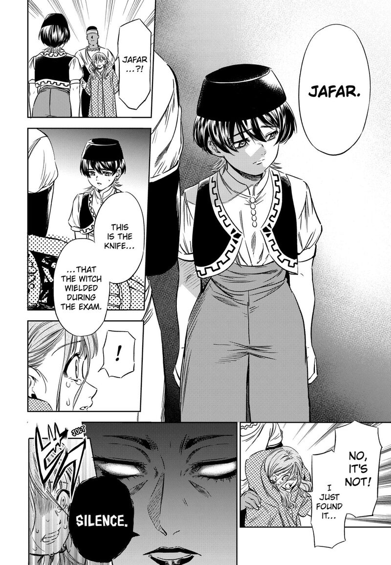 Eunuch Of Empire Chapter 15 Page 4