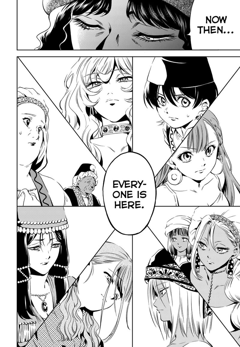 Eunuch Of Empire Chapter 15 Page 6