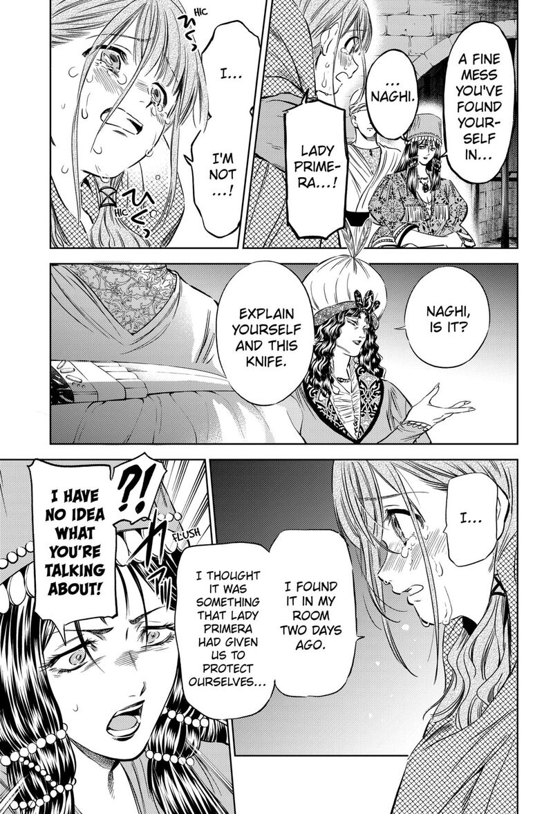 Eunuch Of Empire Chapter 15 Page 7