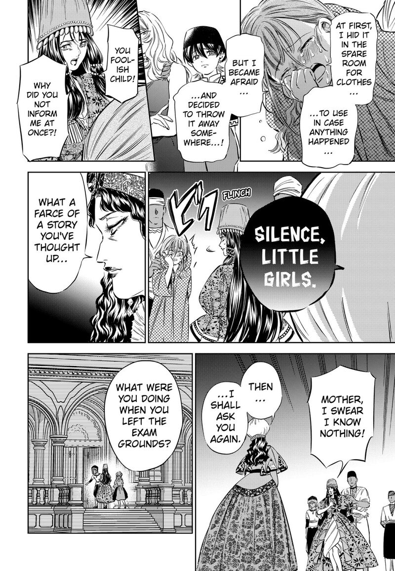 Eunuch Of Empire Chapter 15 Page 8