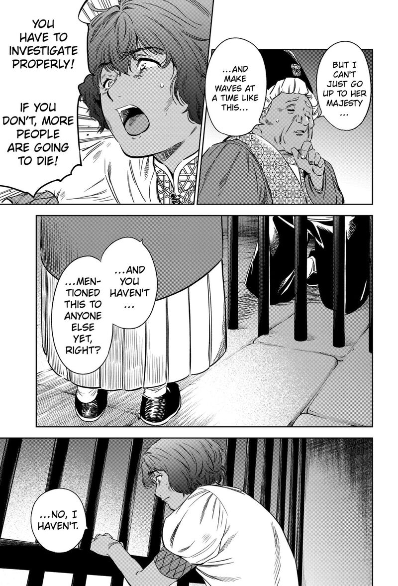 Eunuch Of Empire Chapter 16 Page 13